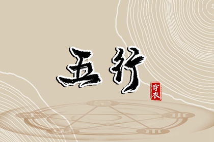 择吉老黄历皇历 老皇历万年历 老皇历黄道吉日