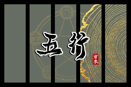 最准确的老黄历看日子|万年历老黄历查询表|万年历黄历